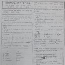 최강영어전문학원 이미지