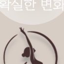 늘필라테스 - 춘천시 우두1길 87 | 늘필라테스
