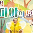 레미어린이극장 이미지
