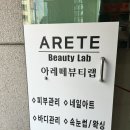 행복한 비와이씨 이미지