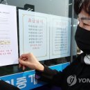 동탄부동산중개사무소 이미지