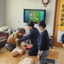 미원경로당 이미지