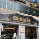 동탄 반송동 맛집 창심관, 제대로 즐긴 프리미엄 고기 한상