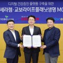 (주)세라젬 이미지