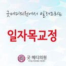 (주)굿메디 이미지