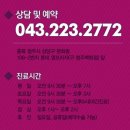 클레오의원 이미지