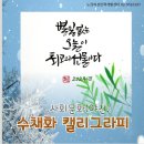[야간]수채화 이미지