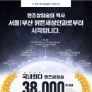 서울베스트안과 이미지