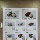 대가횟집 이미지