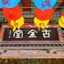 연화복지의원 이미지