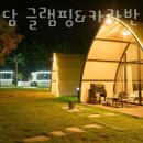선재담 이미지