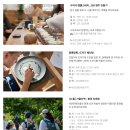 [덕산] 스플라스 리솜 S30 2박 후기/부대시설,리오 프로그램 정보/레스트리 리솜 비교