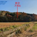 광탄면통합경로당 이미지