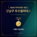 얼리 필라테스 이미지