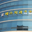 전주치과 네이버블로그