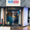 대도모텔 이미지