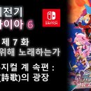 플레이노래광장