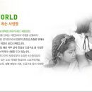 광명교회(비에프월드) 이미지