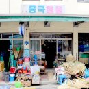 중앙열쇠철물 네이버블로그
