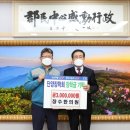 단양한의원 이미지