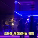 썬헬스클럽 이미지