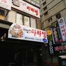 이얼싼마라탕 네이버블로그