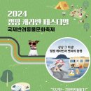 파크독&살롱 중앙일보
