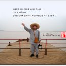 한국불교대학관음사 Daum카페