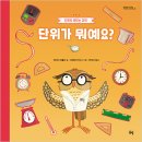 찬찬몰 - 동작구 | 찬찬몰