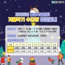 수성동평생학습센터 이미지