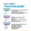 장미꽃빛거리 특화거리 이미지