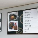 배말칼국수김밥제부도점