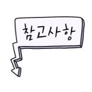 여수키즈풀빌라 남쪽아이 이미지