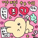더두루와호텔 | 바쁘다 바빠 현대사회 퇴근 후 대전 레츠 고, 빵 구조대 / 빵지순례 코스 (2/14-15)