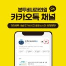 본투비내과의원 이미지