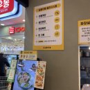 길동우동세이브존