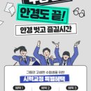 EYEJUN안경 네이버블로그