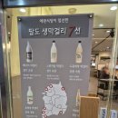 지리산식당 | [여의도] 에덴식당 후기, 지리산 산나물 비빔밥 맛집, 1990년 전통 한식