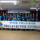 만덕3동-2 이미지