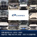 초록세차장 이미지