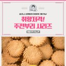 수기디저트 네이버블로그