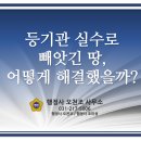 [도로]장안등기소 이미지