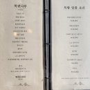 목향 한정식 네이버블로그