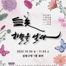 하늘을 날다 이미지