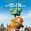 아람터