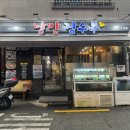 산호동245 이미지