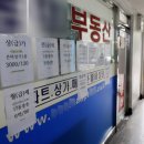 대치동부동산중개 이미지