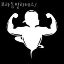 보라휘트니스 이미지