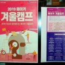 익산종합비즈니스센터 이미지