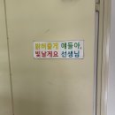 학산약국 | 시험 전까지의 일상들 모아모아